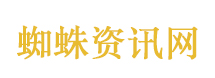 证监会：没收老虎、富途、长桥违法所得